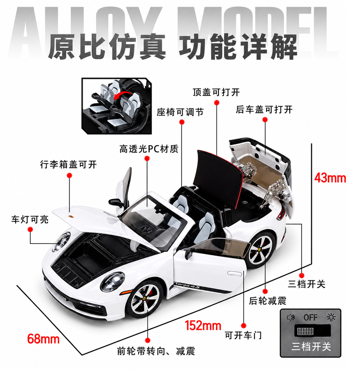 1:32 Porsche 911 Targa 4S Diecast Model Car