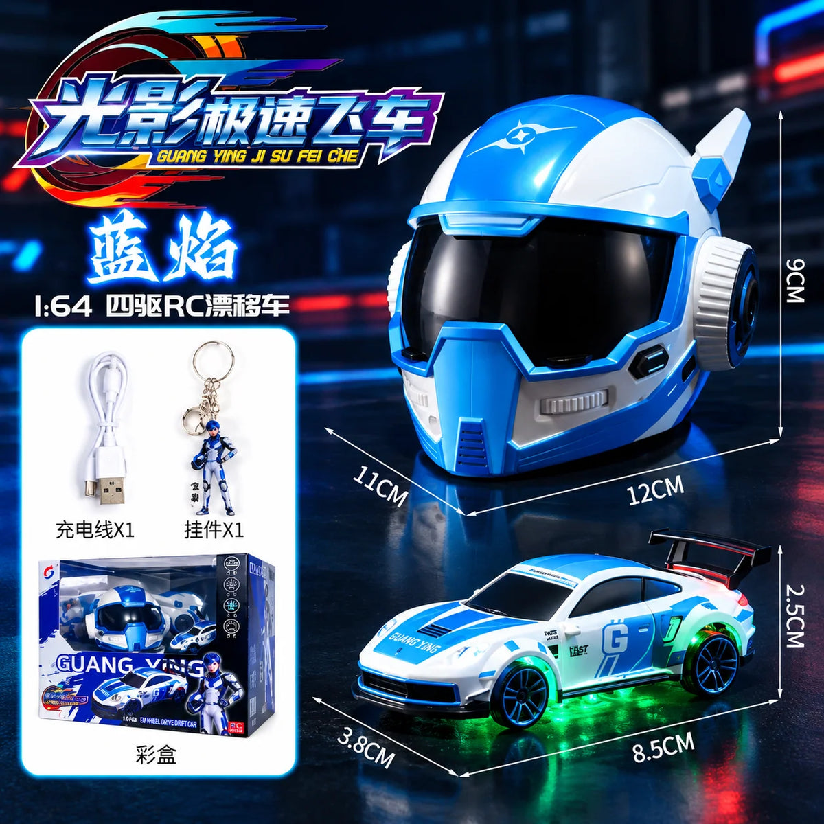 1:64 Mini RC Drift Car
