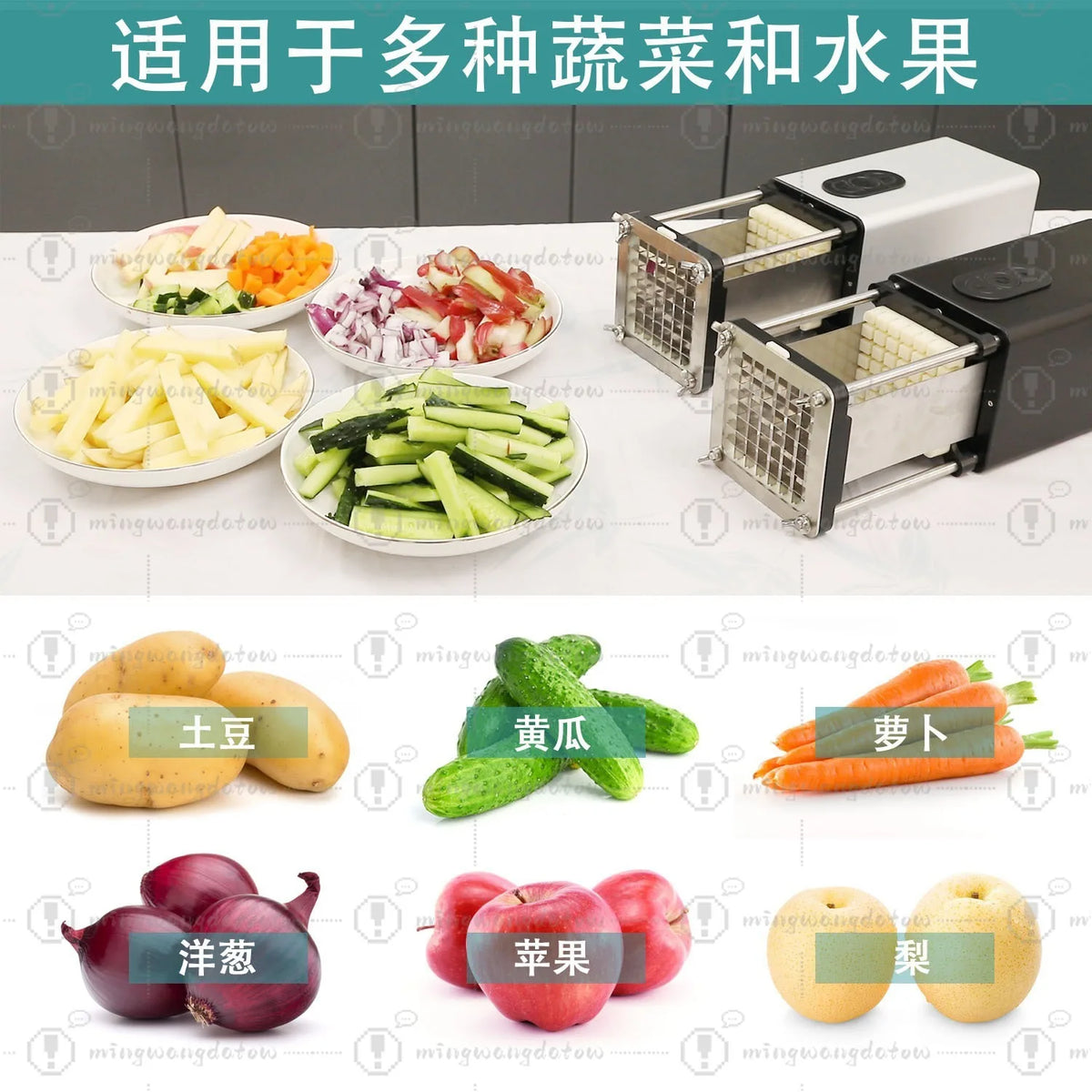 Electric Vegetable Cutter and French Fry Slicer