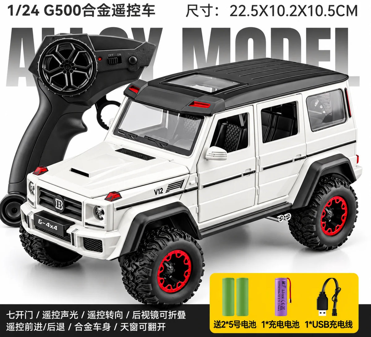 1:24 Mercedes G500 RC Car – White
